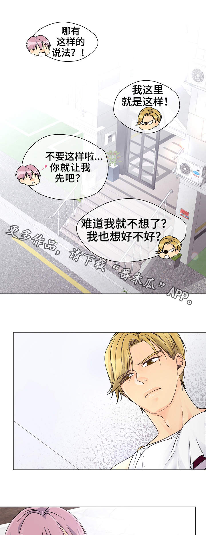 第22章：停不下来11