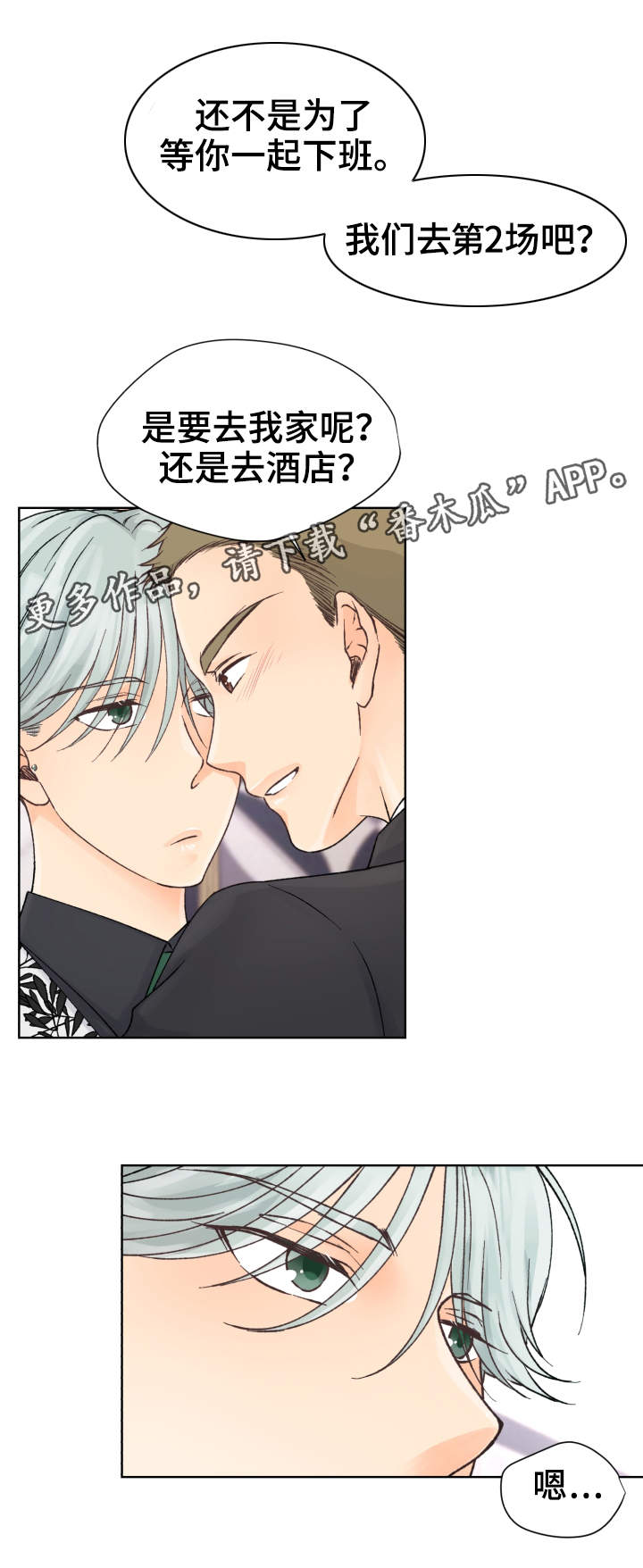 第16章：确认一下5