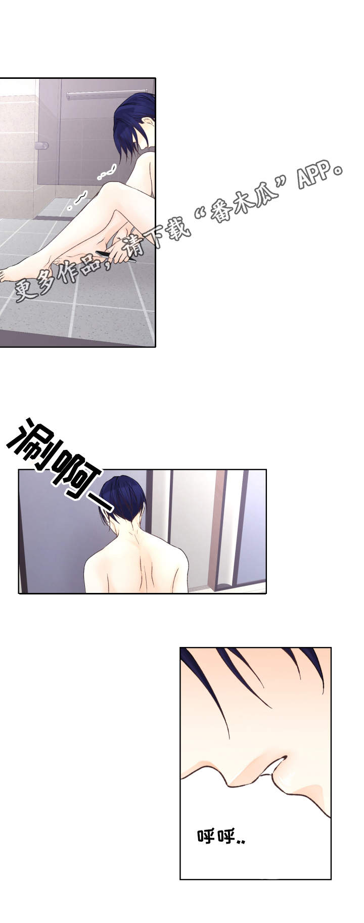 第26章：联络9