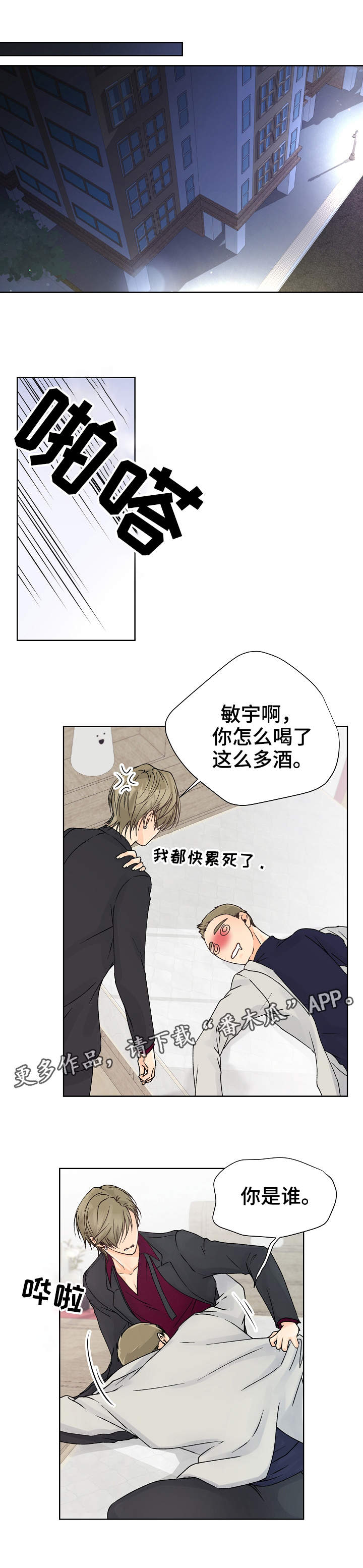 第14章：发神经0