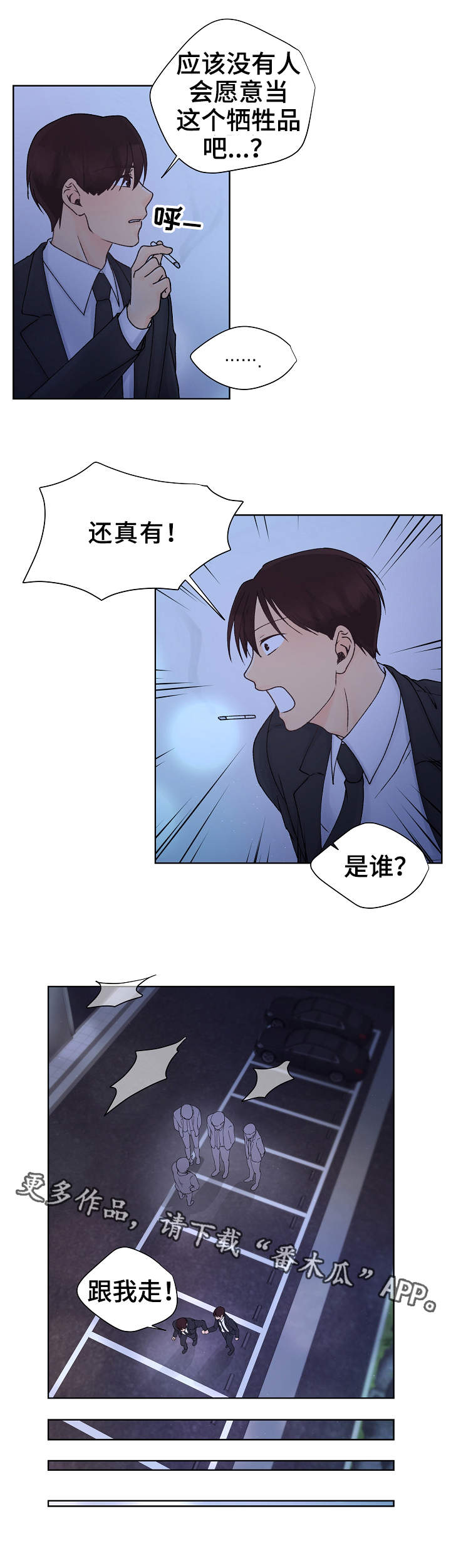 第14章：发神经6