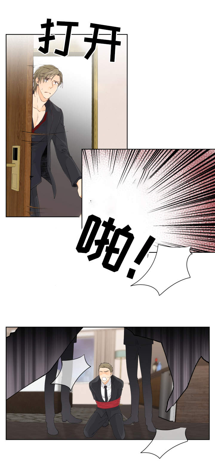 第5章：李室长10
