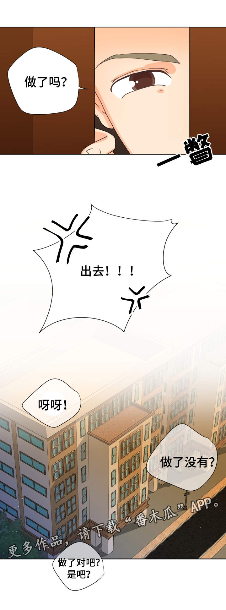 第8章：超负荷14