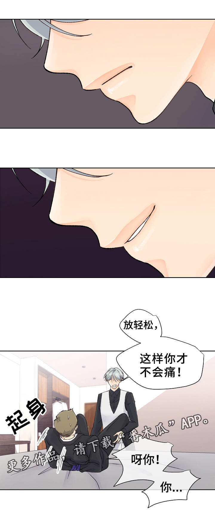 第4章：教育5