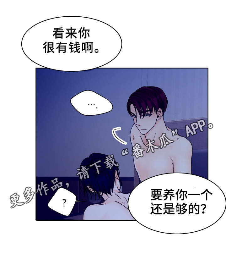 第25章：情况紧急5