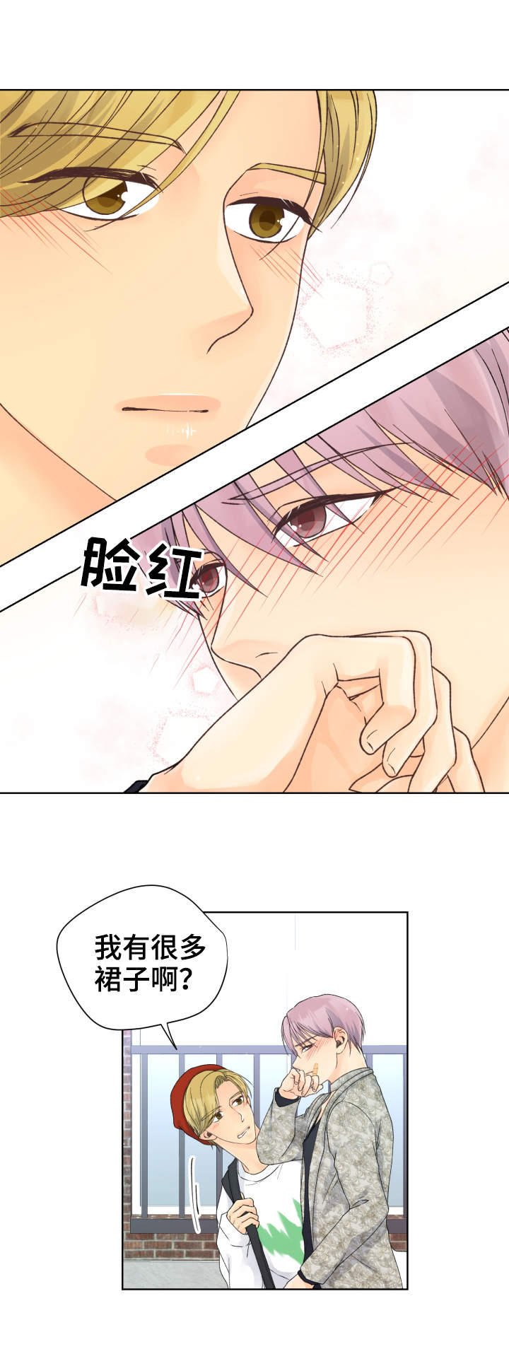 第19章：兴趣爱好10