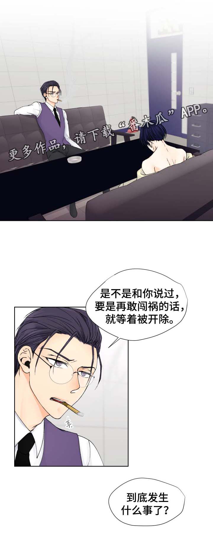 第31章：不见了0