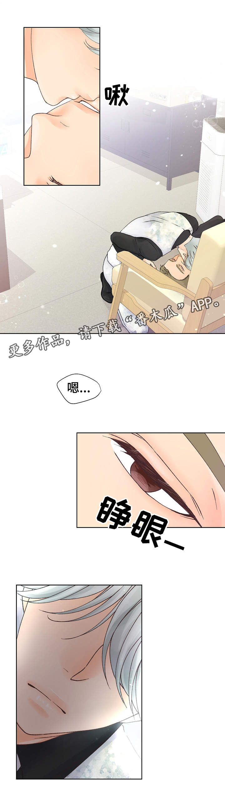 第12章：魅力6