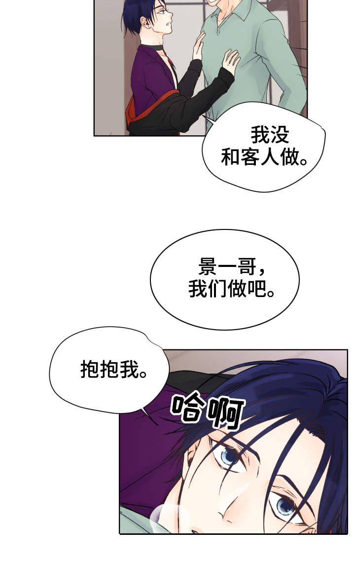 第24章：拒绝6