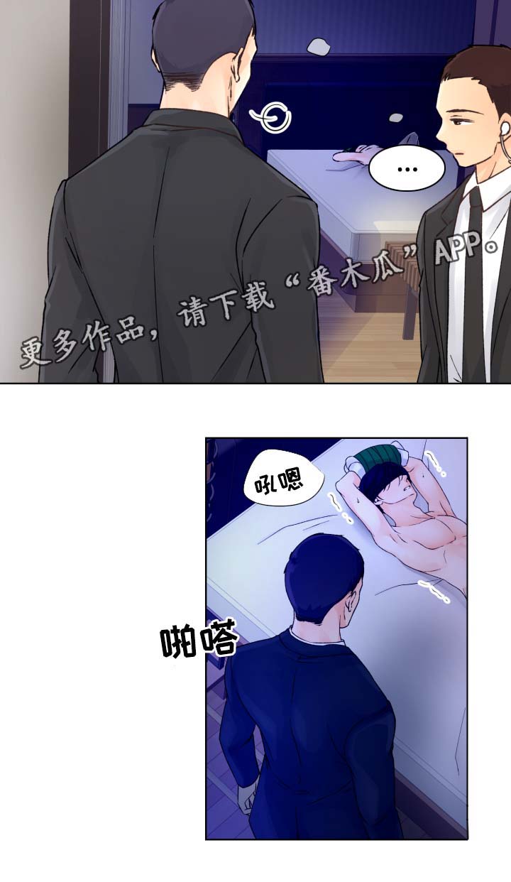 第27章：我不走7