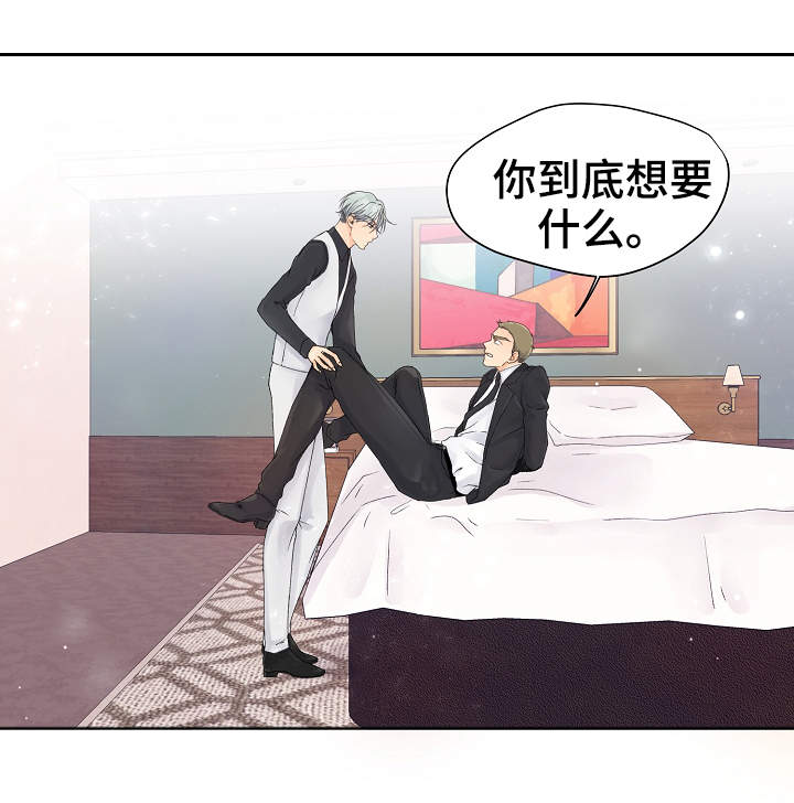 第4章：教育4