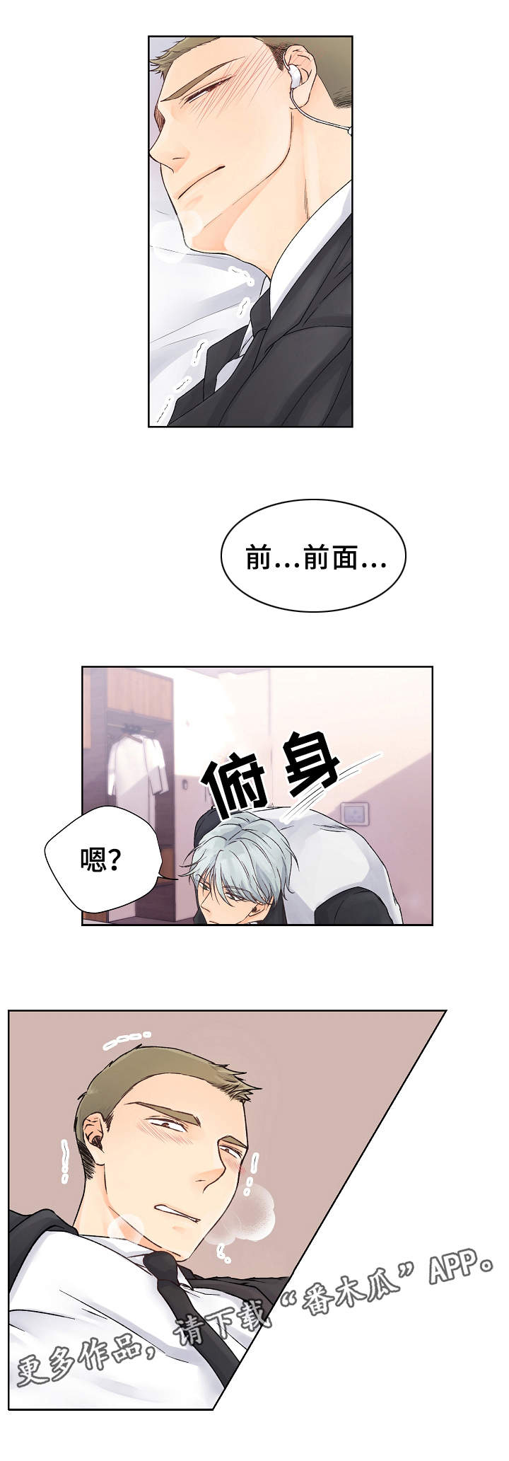第4章：教育14