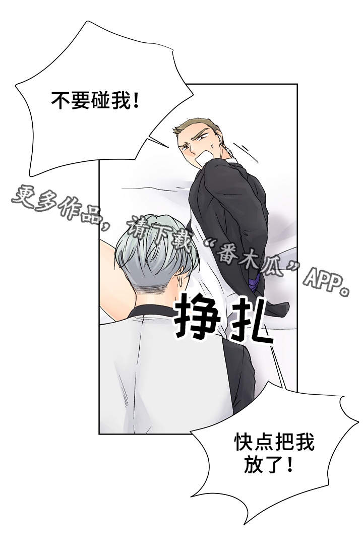 第4章：教育9