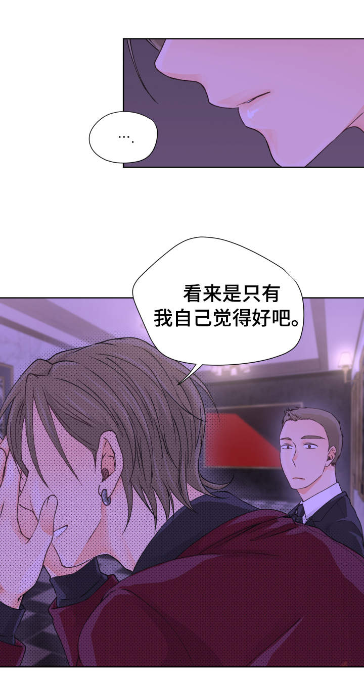 第9章：小心思5
