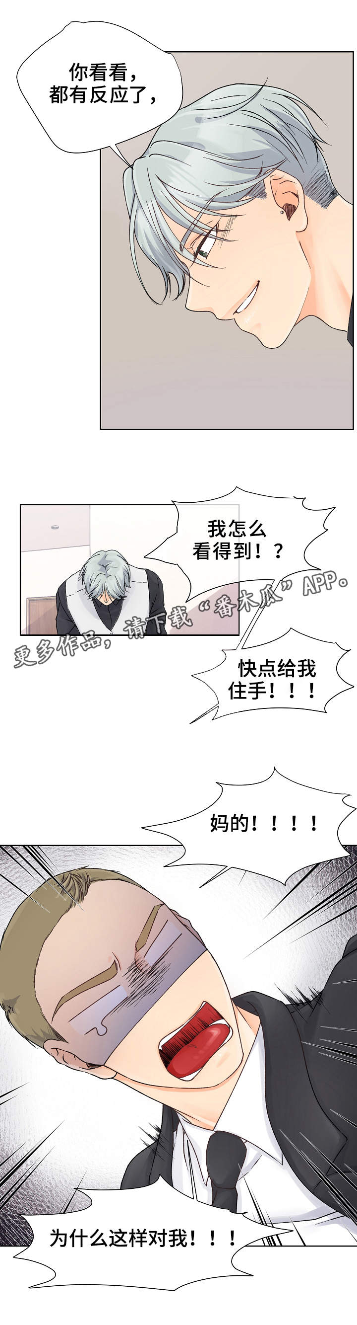 第4章：教育11