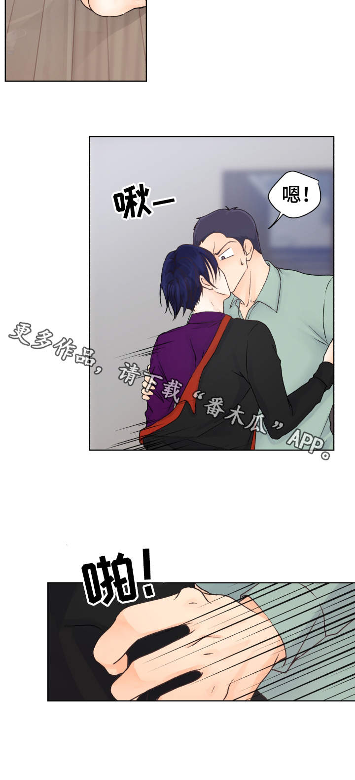 第24章：拒绝4