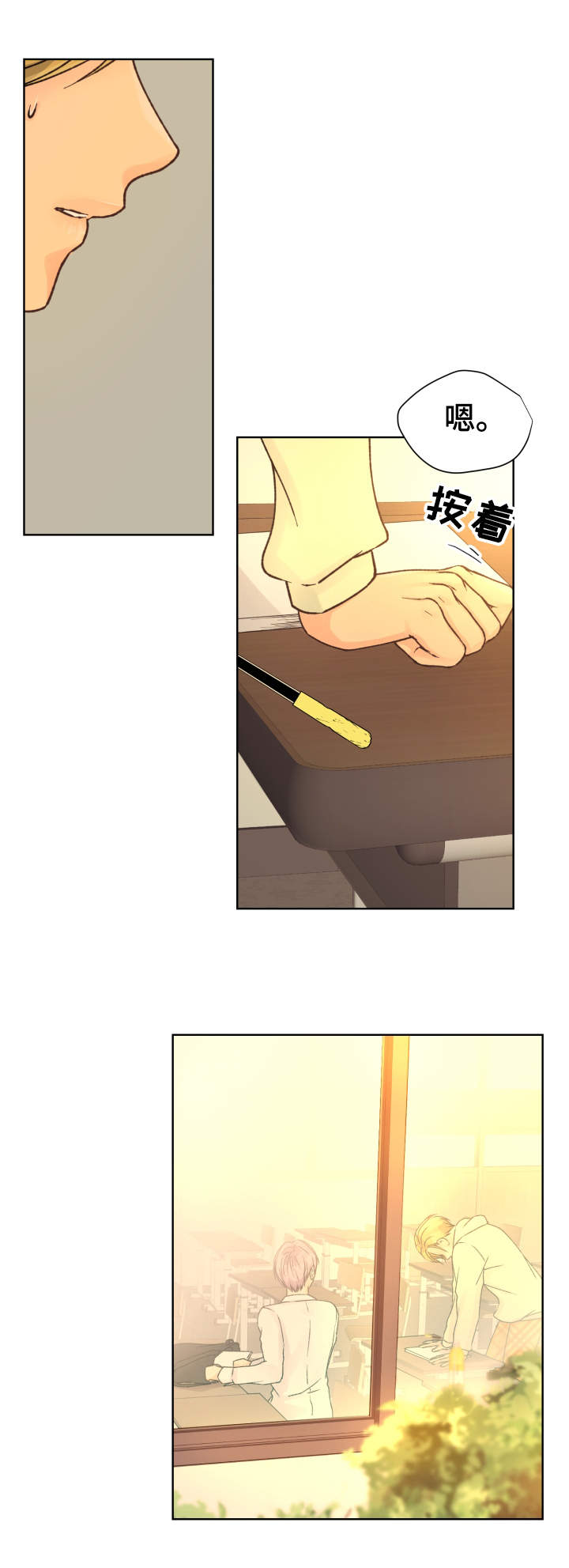 第21章：往事8