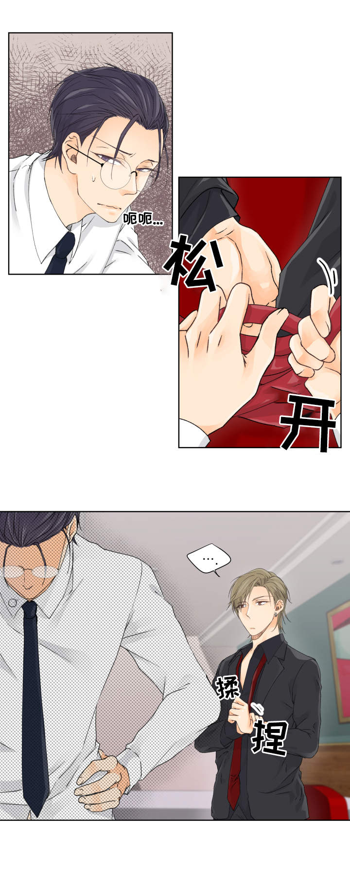 第6章：尝试17