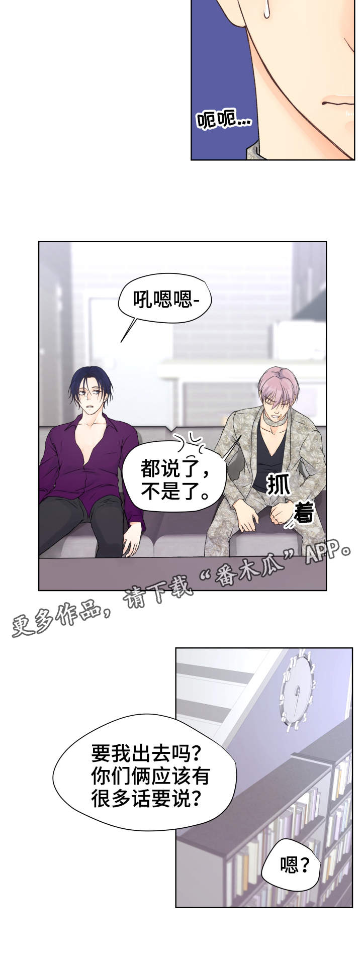 第20章：老样子3