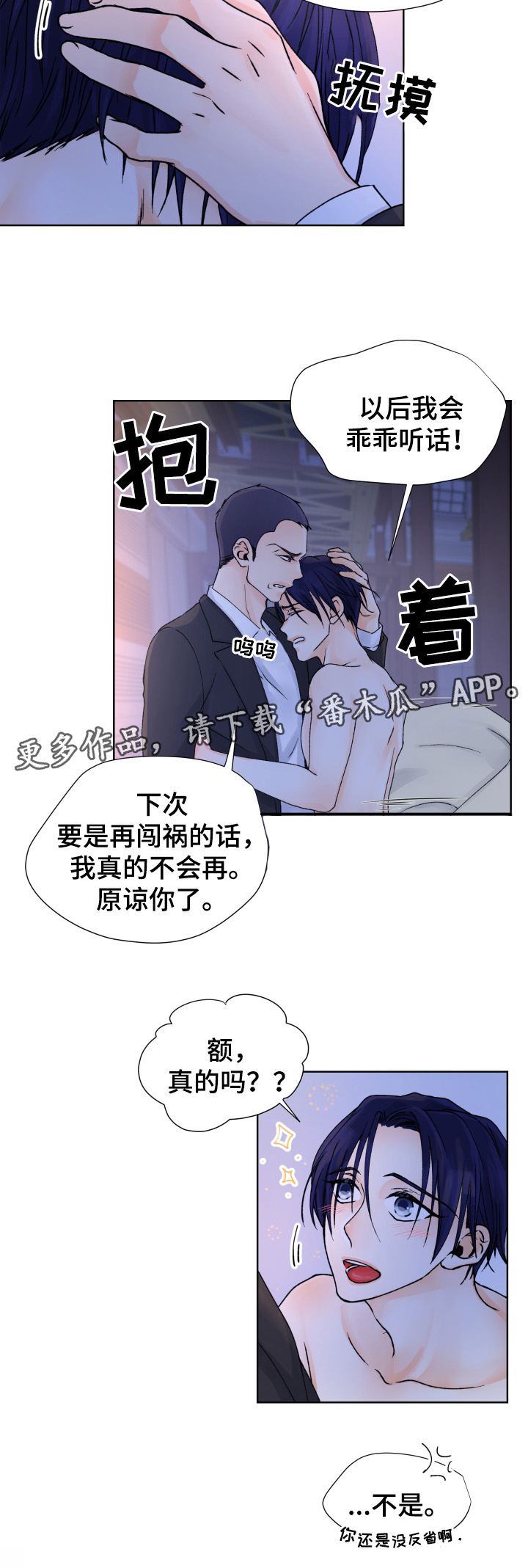 第33章：拯救17