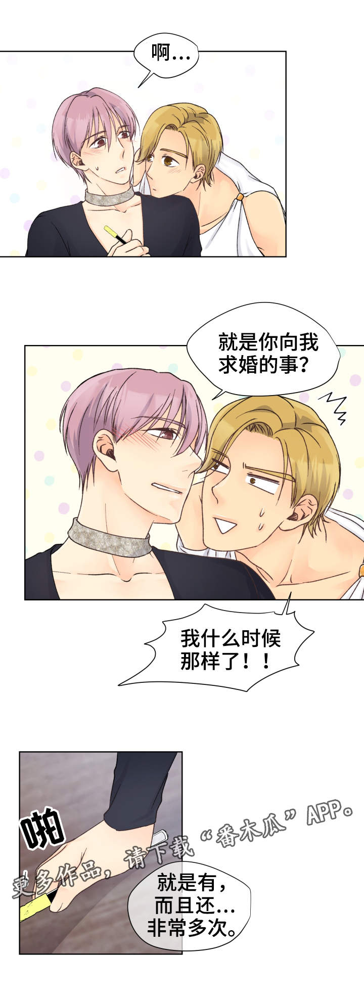 第21章：往事12