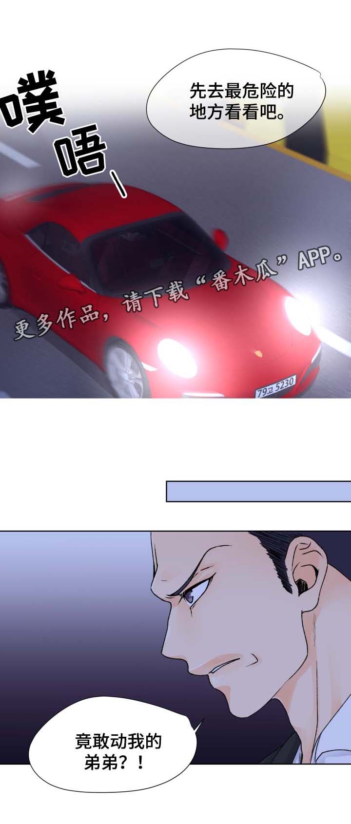 第32章：阻止3