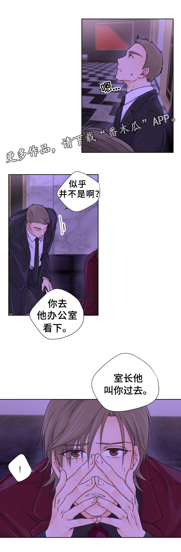 第9章：小心思6