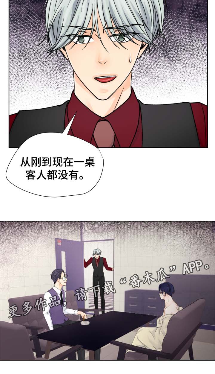 第31章：不见了7