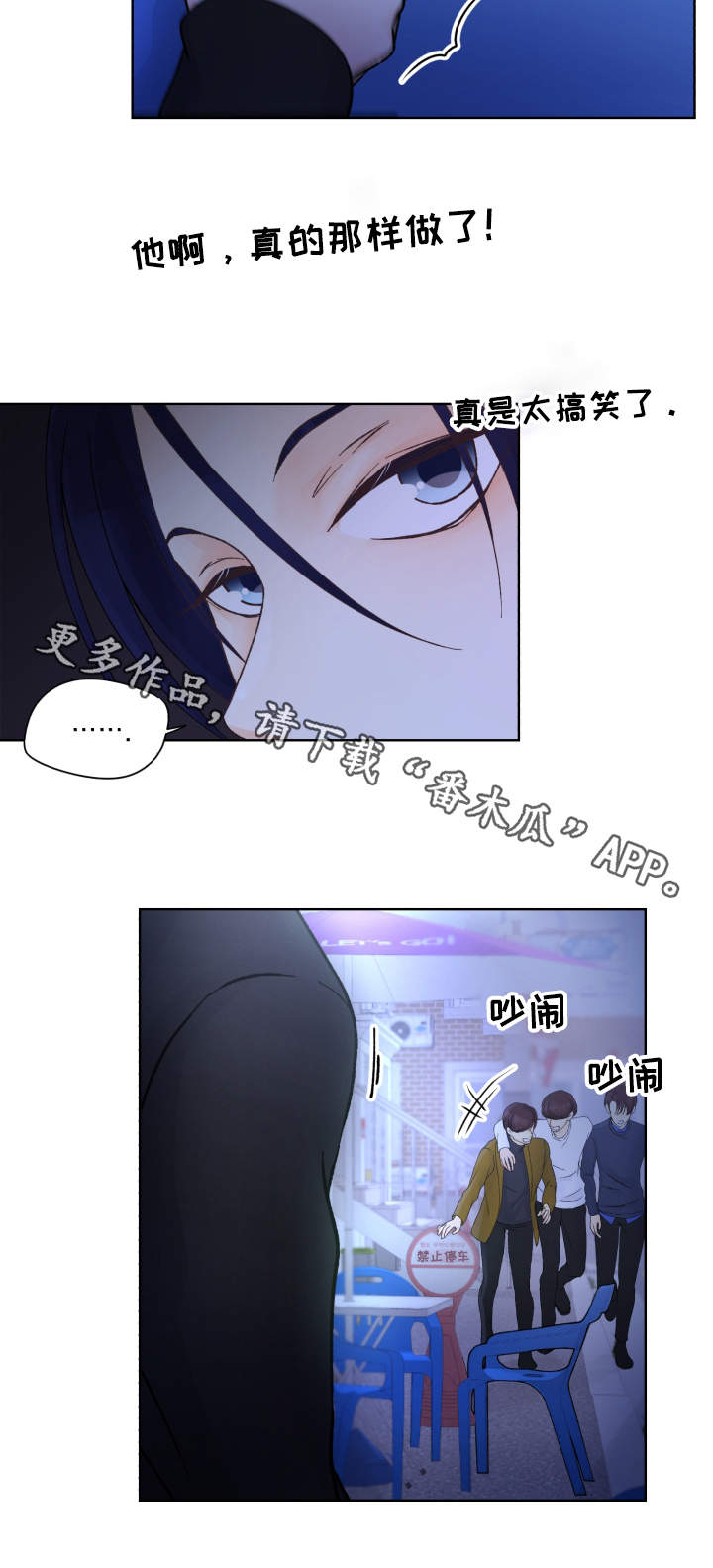 第23章：又输了10