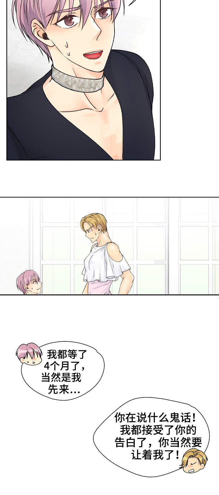 第22章：停不下来10