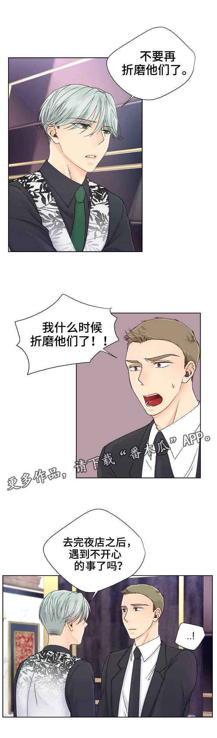 第15章：表现不错0