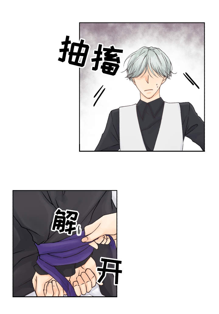 第10章：性格恶劣5