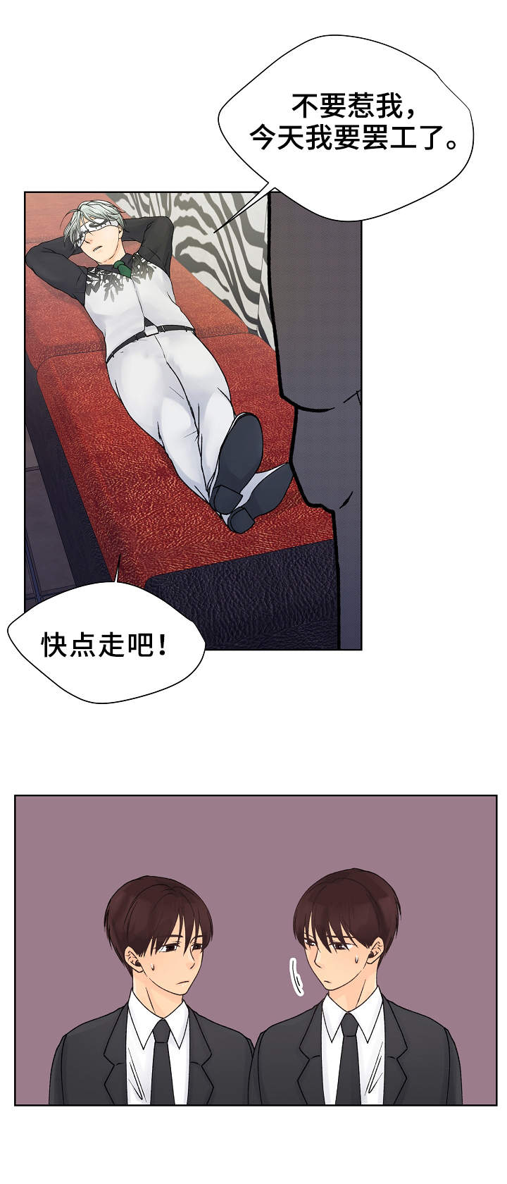 第14章：发神经8