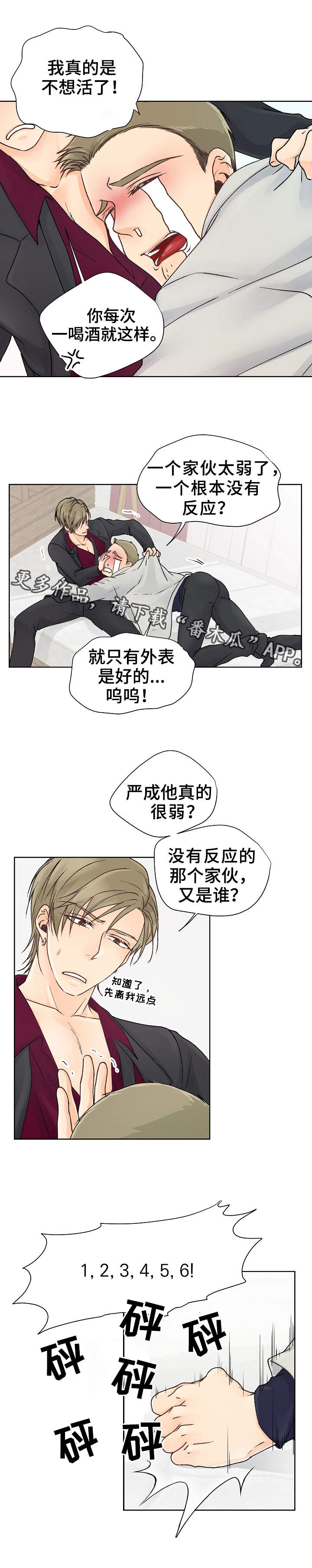 第14章：发神经1
