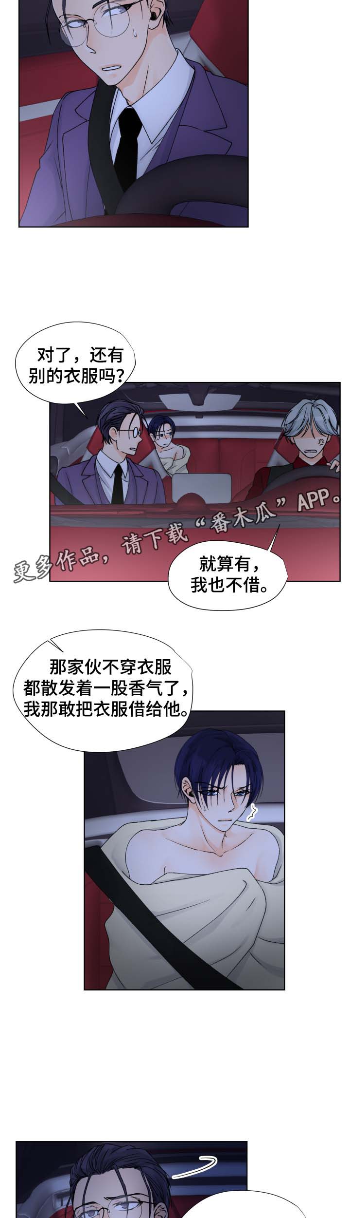 第32章：阻止1