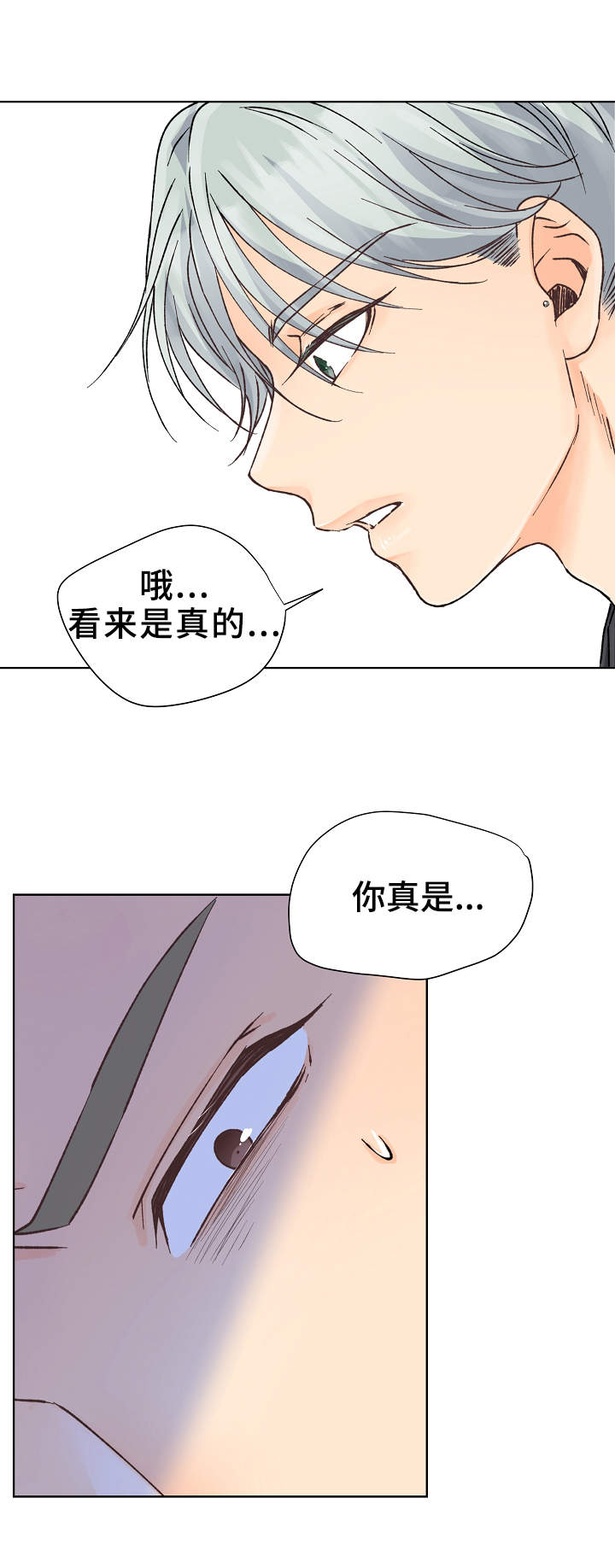 第4章：教育2