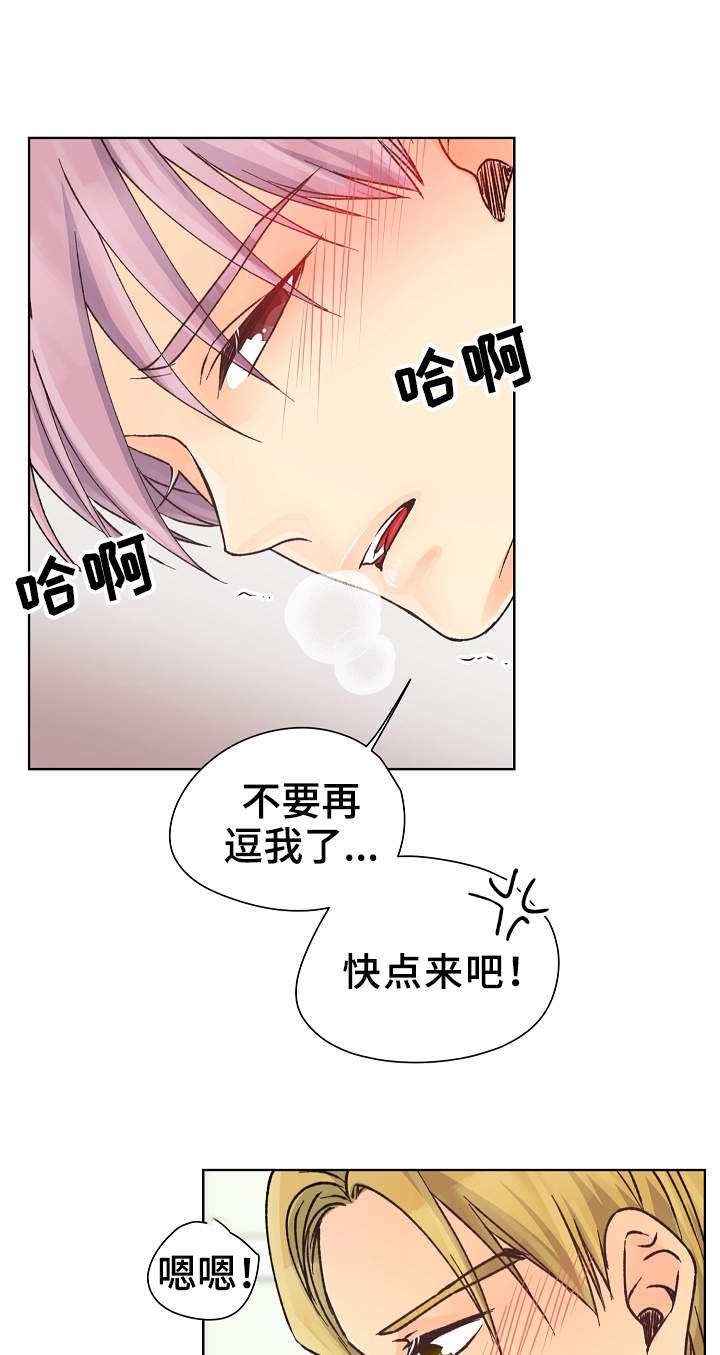 第23章：又输了1