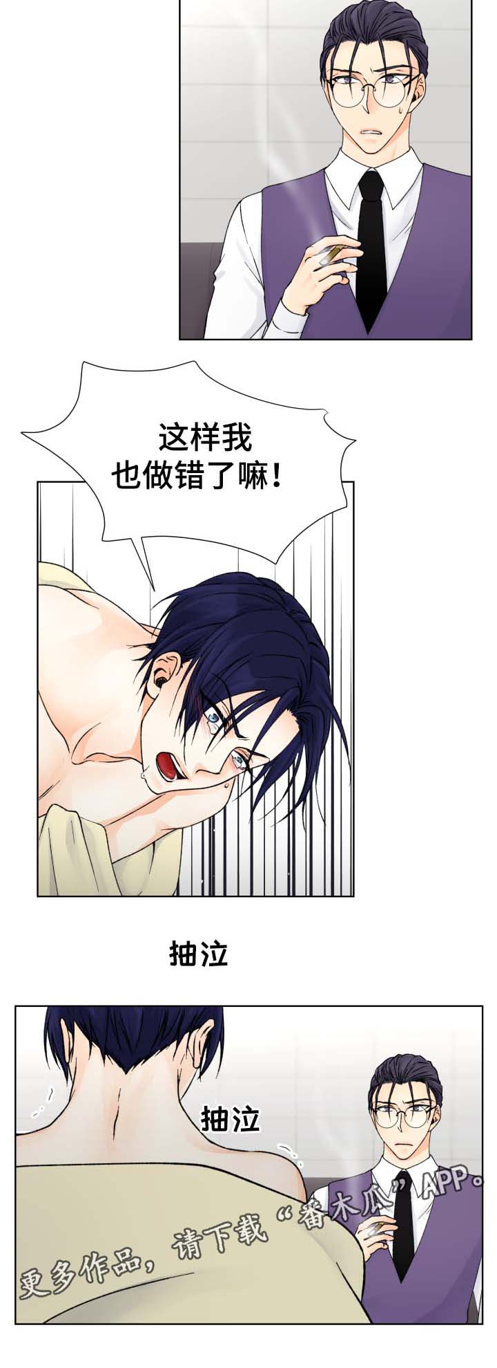 第31章：不见了4