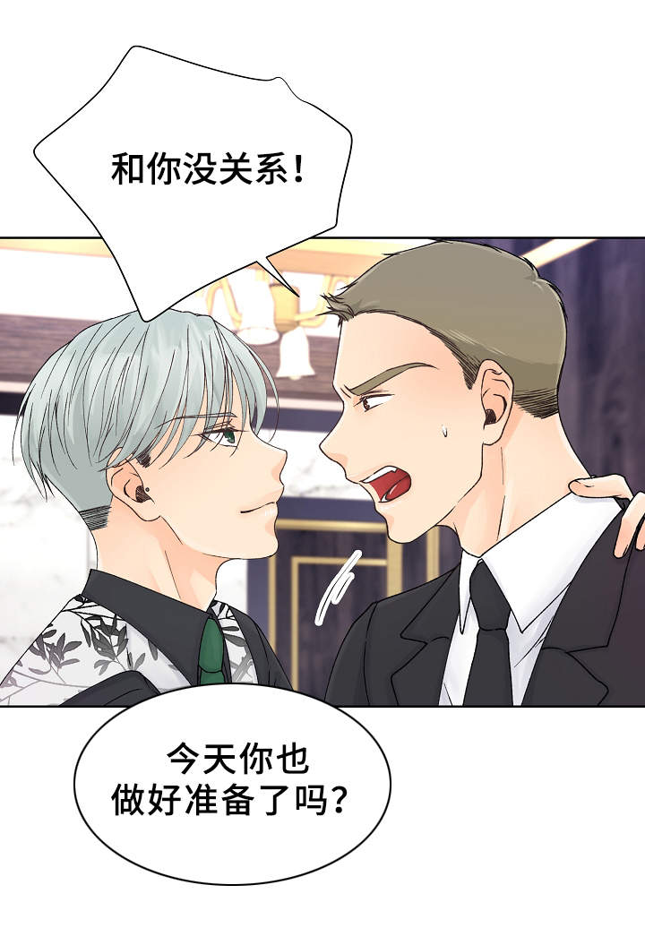 第15章：表现不错2