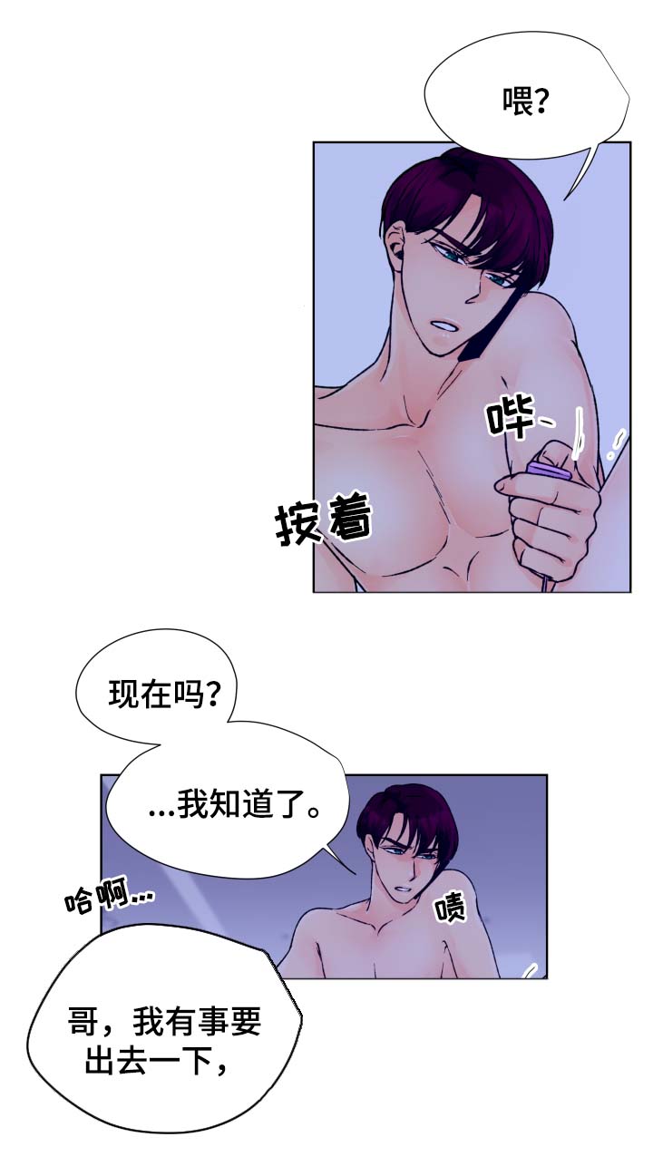 第27章：我不走3