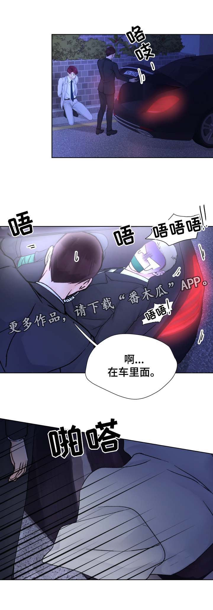 第28章：不要来上班了0