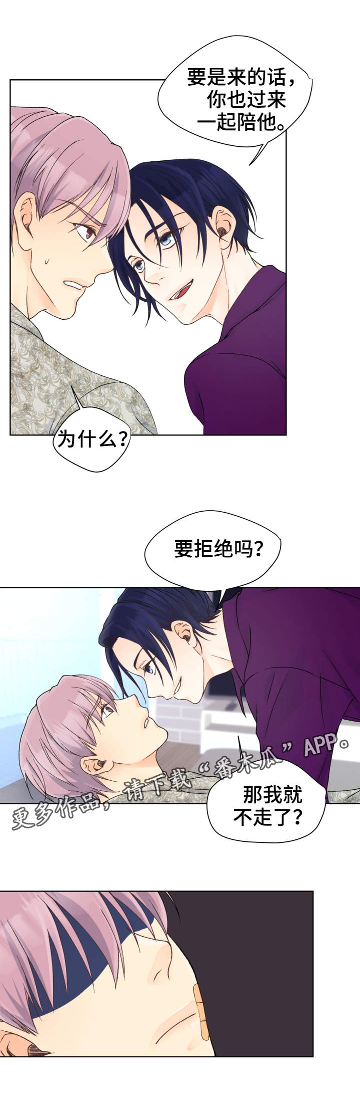 第20章：老样子5