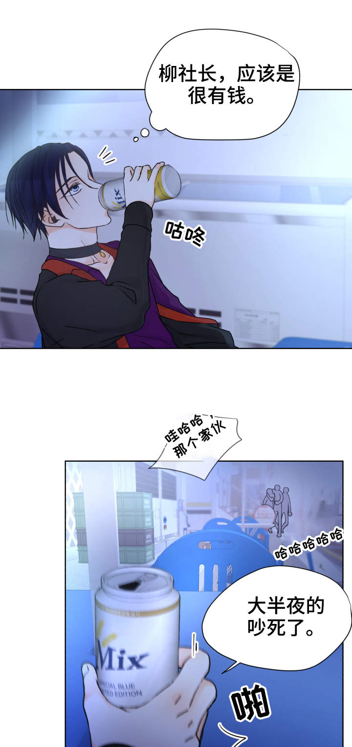第23章：又输了9
