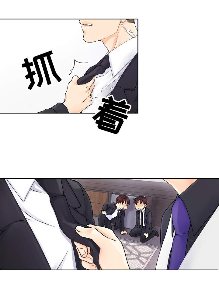 第1章：绑起来12