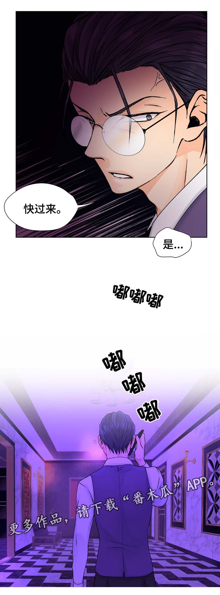 第30章：疯狂10