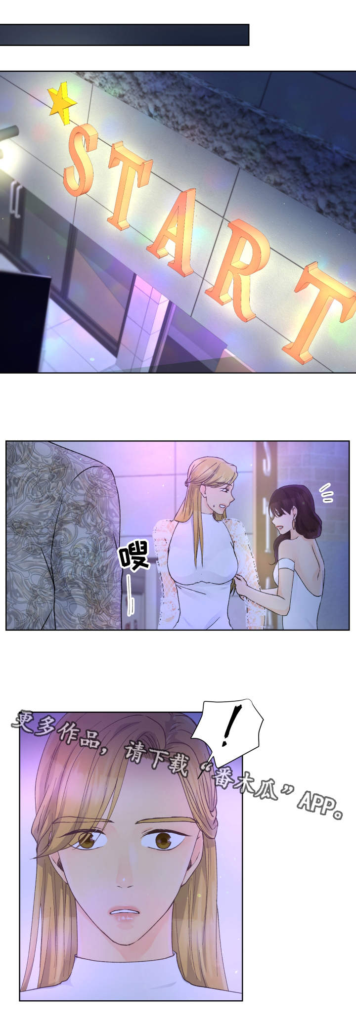 第17章：女装0