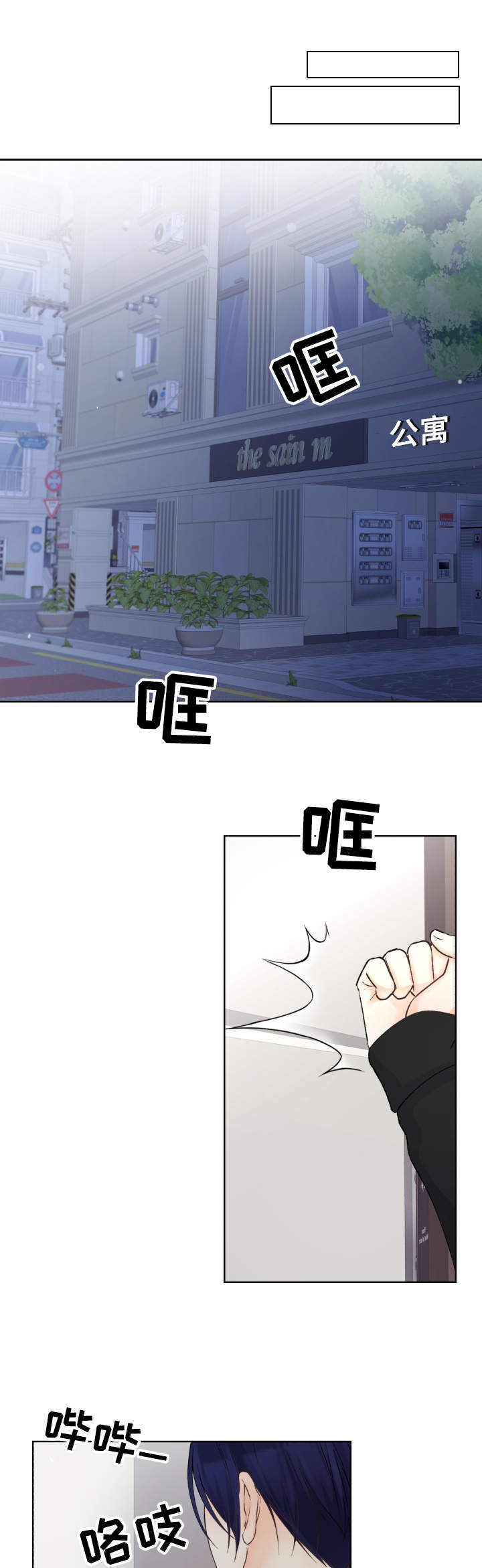 第24章：拒绝1