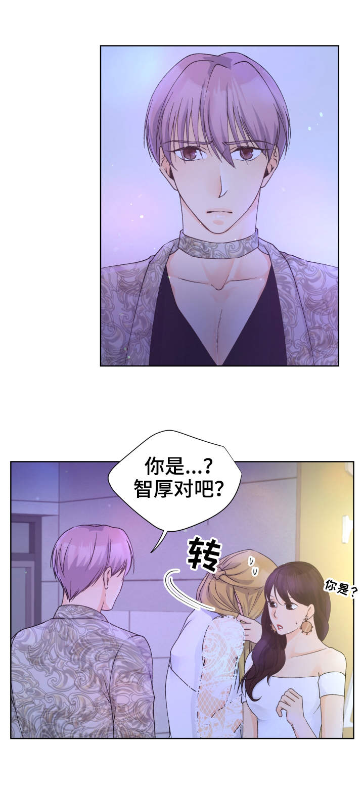 第17章：女装1