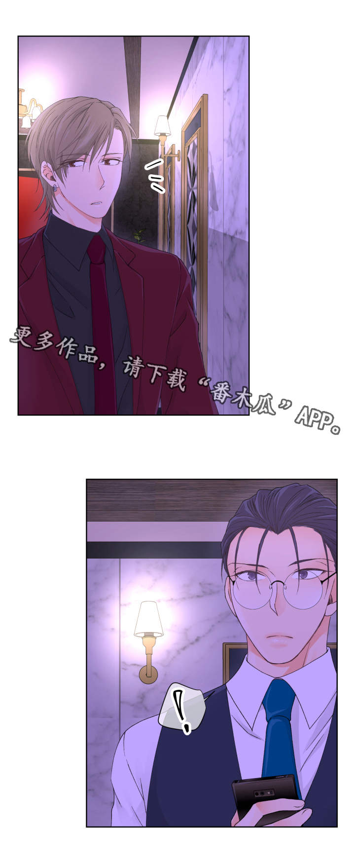 第9章：小心思1