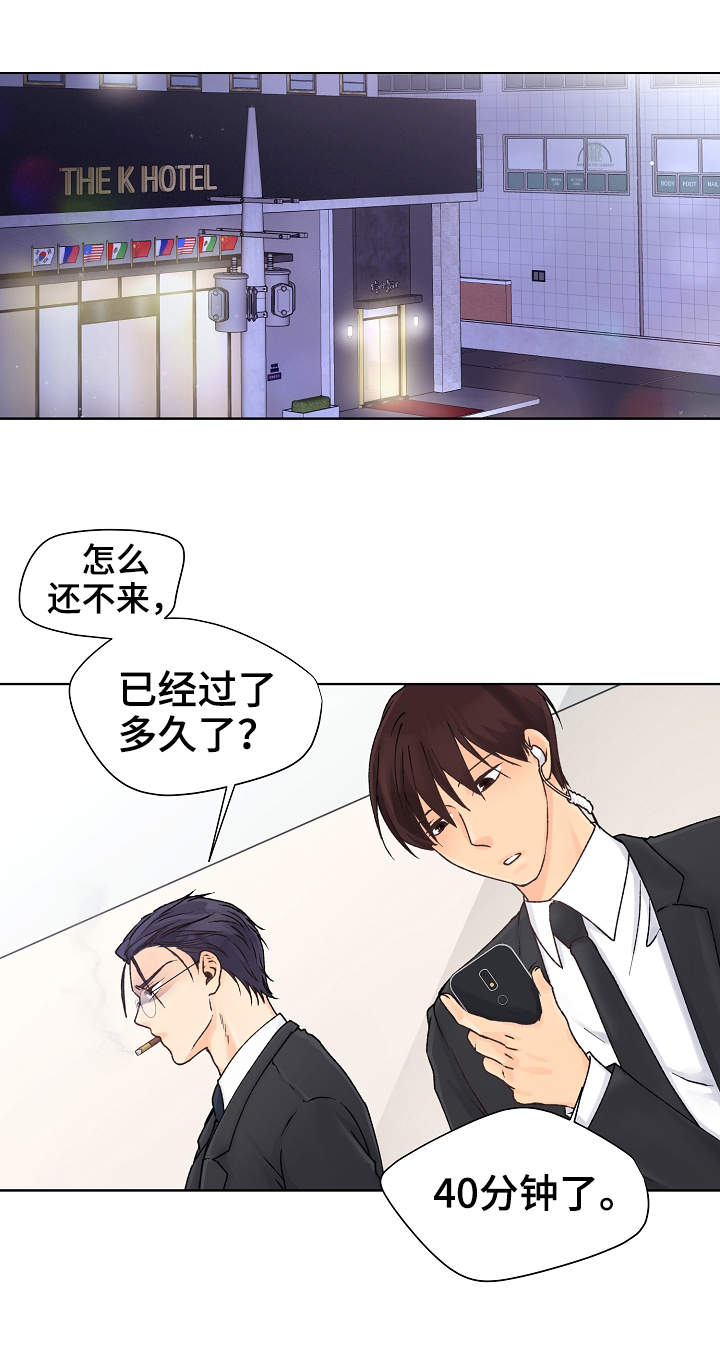 第3章：下黑手4